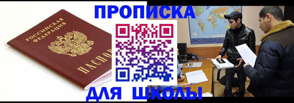 временная регистрация госуслуги в Урайе