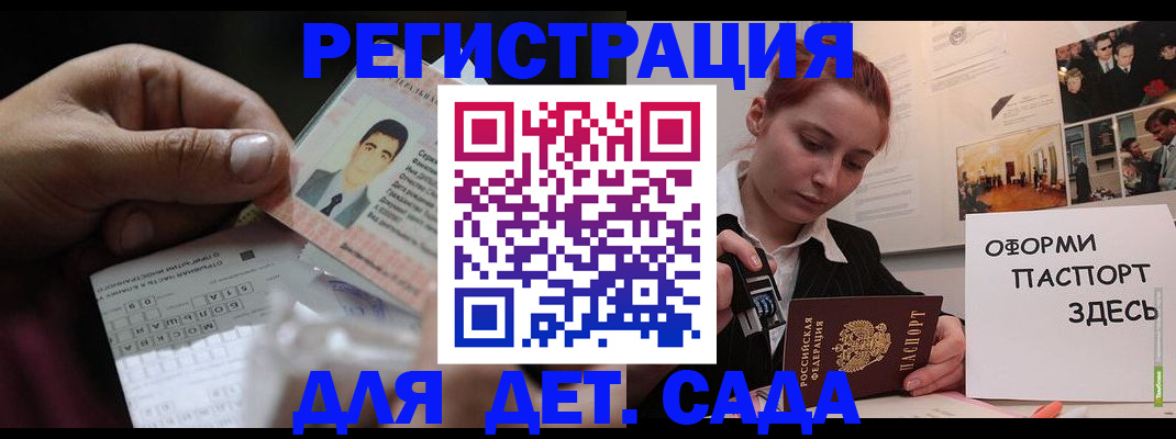 временная регистрация гарантия в Урайе