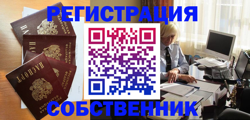 форма 3 в Урайе