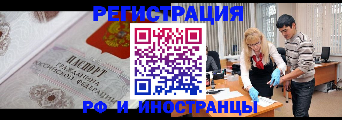 регистрация для школы в Урайе
